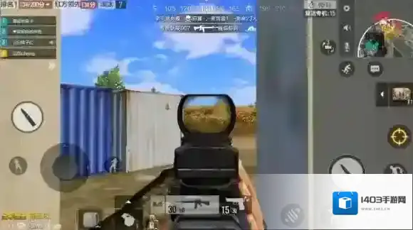 绝地求生：全军出击玩家