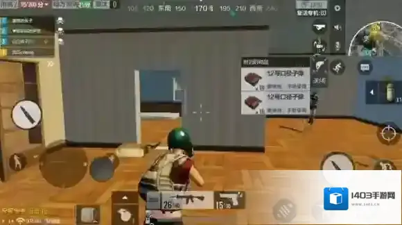 绝地求生：全军出击降落