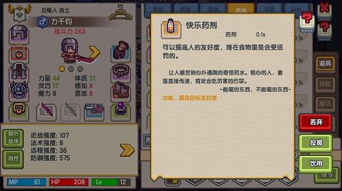 地下城堡女仆打工月卡收益分析