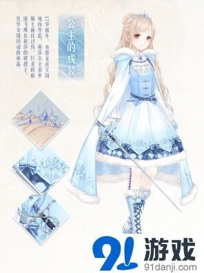 《奇迹暖暖》1.6.1更新礼包领取攻略