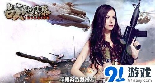 《遇见》公测实时翻译功能