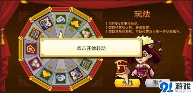 《三国志》武将微操战斗心得