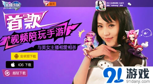 《女神连萌》11月测试版本内容前瞻