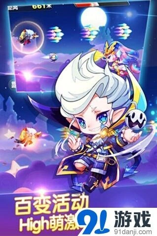 《天天酷跑》魔法少爷等你来拿 黄金奖池活动指南