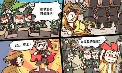三国杀身份局忠胆英杰模式攻略