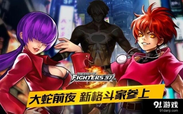 《命运》大蛇八杰集秘辛 大蛇前夜技巧