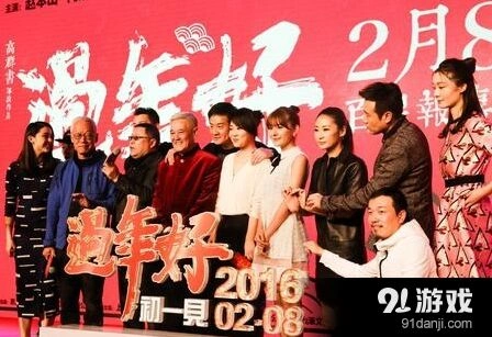 少年三国志影游联动玩法与过年好联动分析