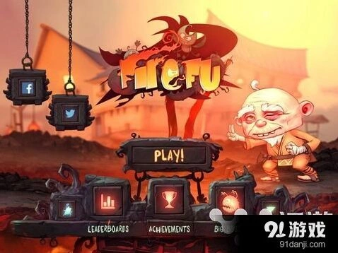 《火焰功夫》评测：火焰功夫完整教程
