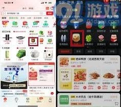 京东外卖在哪下单操作指南