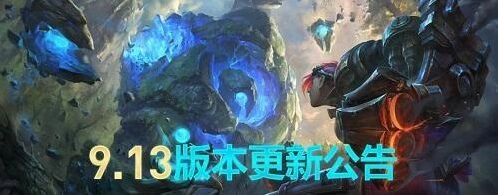 小小英雄2019年6月版本更新维护公告
