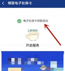 陕西社会保险认证方法全解