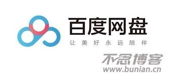 百度网盘网页版入口查找方法