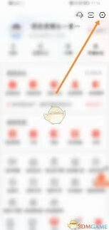 房天下绑定QQ账号操作步骤详解