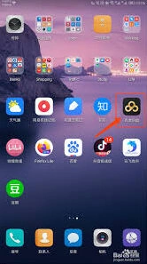 《百度网盘》成长值查看方法详解