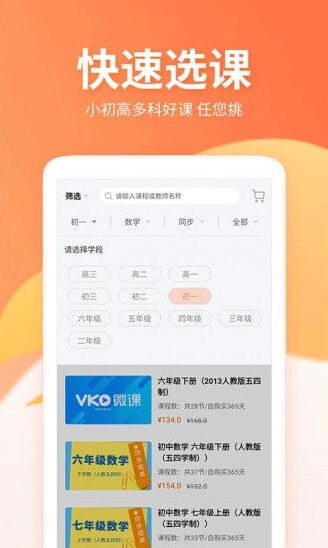 京东水井圈哪里有卖的