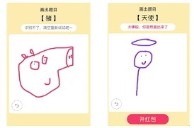 QQ画图红包手臂画法教程