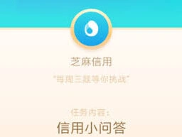 支付宝芝麻粒有有效期吗