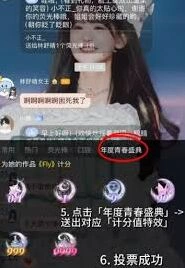 微博SNH48年度青春盛典投票方式是什么