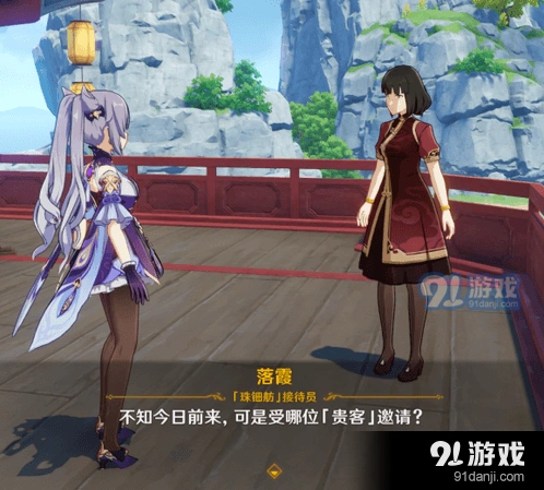 原神璃月花船任务完整攻略