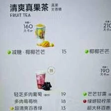 支付宝喜茶饮品盲盒开启教程