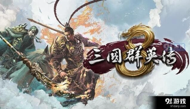 三国群英传8将领官职安排攻略