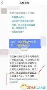 猿辅导邀请好友操作步骤详解