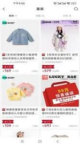 今花生app使用方法详解