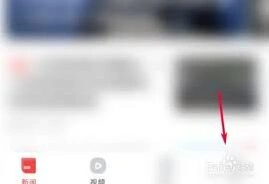 凤凰新闻头条会员卡怎么开？详细开通视频会员教程