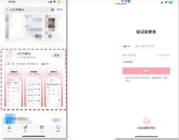 小红书聚光价格调整方法详解