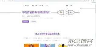 爱发电会员支付页面进入教程