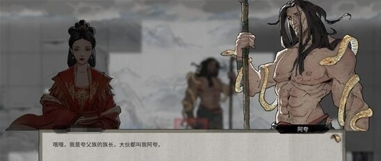 鬼谷八荒夸父逐日任务教程