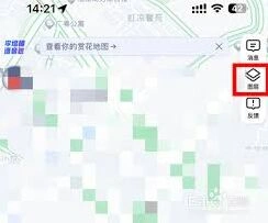 《高德地图》3d夜景地图开启方法