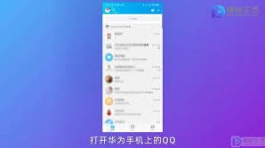 《互传》苹果华为照片互传方法详解