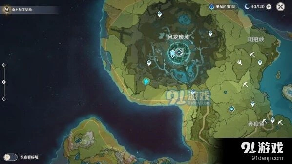 《原神》石中剑彩蛋触发位置教程