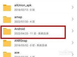 Soul无法修改兴趣标签解决方法