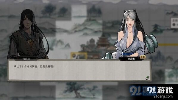 鬼谷八荒双向好感度提升教程