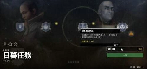 命运2爱与死榴弹获得方法教学