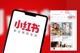 小红书网页版电脑登录详细教程
