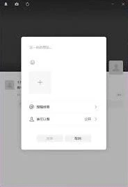 微信PC端4.0.3正式版上线带来多桌面端统一体验