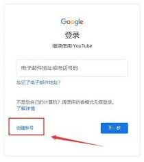国内如何登录youtube的替代方案