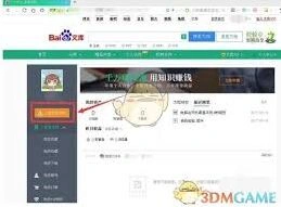 《百度》文库兼容的文档格式大全