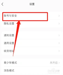 小红书为何不显示ip地址