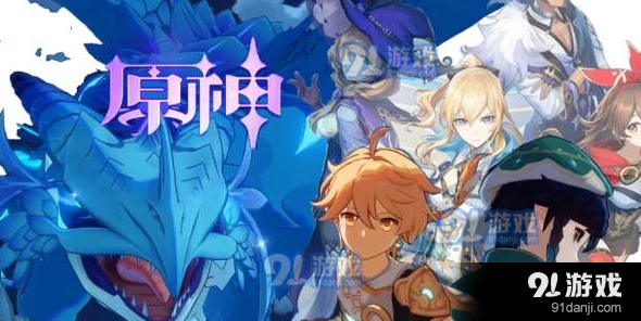 原神护者之花圣遗物介绍 适用角色推荐