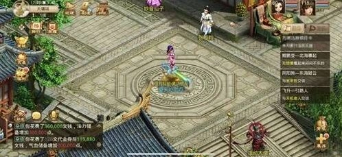 问道手游翠灵剑坐骑详解