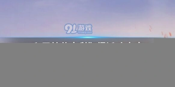 和平精英吉利靶场刷新规则教学
