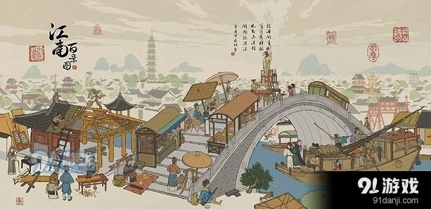 江南百景图五角池塘布局详解