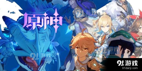 原神学士圣遗物获取方式介绍