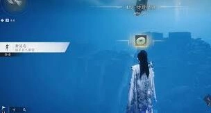 燕云十六声摘星辰动作入手教程