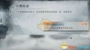 重返未来1999冰原时隙第一关三星通关攻略