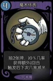 月圆之夜外婆你好详细攻略